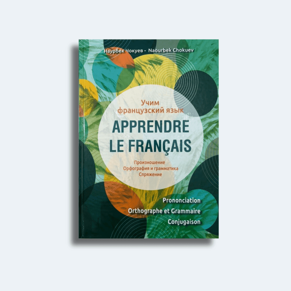 Livre Apprendre le français